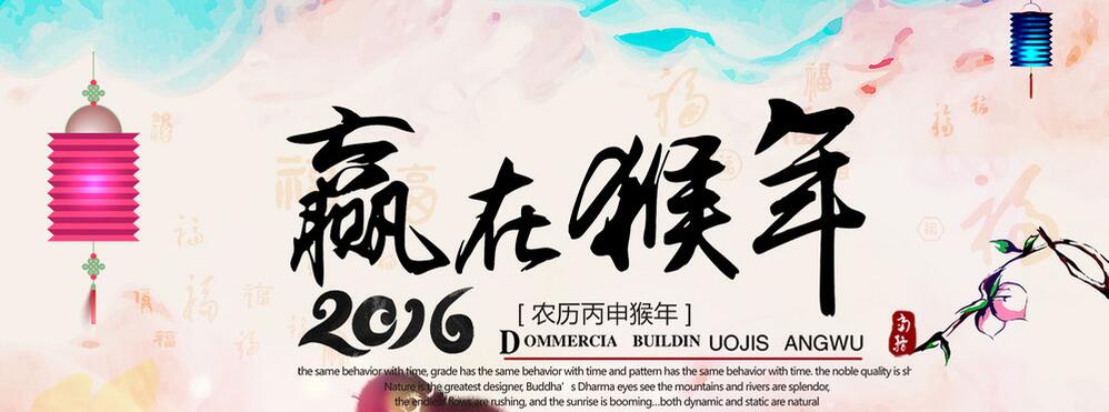 鑄百年東科“夢”，圓十年東科“情”