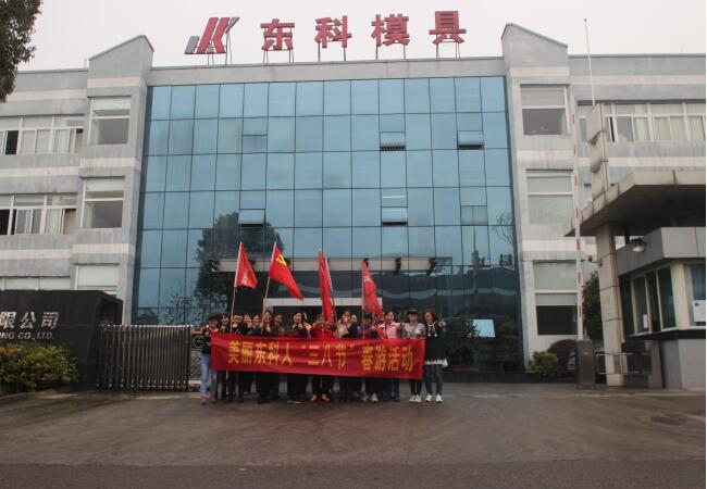 三八婦女節(jié)，張揚“她們”的風采
